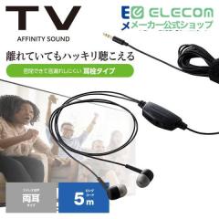 �G���R�� TV �e���r �p �w�b�h�z�� �X�^���_�[�h �J�i���^�C�v �C���z�� ���� ��10mm�h���C�o�[ �u���b�N��EHP-TV11C5BK