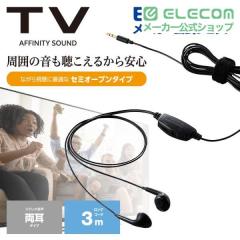 �G���R�� TV �e���r �p �w�b�h�z�� �X�^���_�[�h �Z�~�I�[�v���^�C�v �X�e���I �C���z�� �^ ��14.2mm�h���C�o�[ �u���b�N��EHP-TV11I3BK