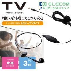 �G���R�� TV �e���r �p �w�b�h�z�� �X�^���_�[�h �Z�~�I�[�v���^�C�v ���m���� �C���z�� �^ ��14.2mm�h���C�o�[ 3.0m �u���b�N��EHP-TV11