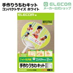 �y�݌ɏ����E���������I�z �G���R�� ���肤����L�b�g 2�� ���� �R���p�N�g�T�C�Y �z���C�g ����EJP-UWMWH