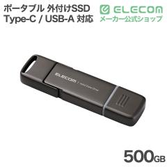 �G���R�� �O�t��SSD Type-C / USB-A �Ή� �O�t�� �|�[�^�u�� SSD 500GB �ʐ^�ҏW�\�t�g�t�� �L���b�v�� �O���[��ESD-EPD0500GGY