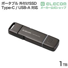 �G���R�� �O�t��SSD Type-C / USB-A �Ή� �O�t�� �|�[�^�u�� SSD 1TB �ʐ^�ҏW�\�t�g�t�� �L���b�v�� �O���[��ESD-EPD1000GGY