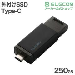 �G���R�� SSD �O�t�� 250GB USB3.2 Gen2 �Ǎ��ő�1000MB/�b �|�[�^�u��SSD USB Type-C �m�b�N�� ���� �ϏՌ� �V���b�^�[�@�\ ��[�ی� �O