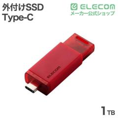 �G���R�� SSD �O�t�� 1TB USB3.2 Gen2 �Ǎ��ő�1000MB/�b �|�[�^�u��SSD USB Type-C �m�b�N�� ���� �ϏՌ� �V���b�^�[�@�\ ��[�ی� �O�t