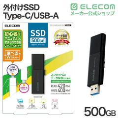 �G���R�� SSD �O�t�� 500GB USB3.2Gen1 �Ǎ��ő�420MB/�b USB�������^ �|�[�^�u��SSD �X���C�h�� ���� USB Type-C / USB-A ���Ή� �u���b