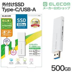 �G���R�� SSD �O�t�� 500GB USB3.2Gen1 �Ǎ��ő�420MB/�b USB�������^ �|�[�^�u��SSD �X���C�h�� ���� USB Type-C / USB-A ���Ή� �z���C