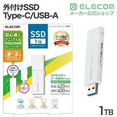 �G���R�� SSD �O�t�� 1TB USB3.2Gen1 �Ǎ��ő�420MB/�b USB�������^ �|�[�^�u��SSD �X���C�h�� ���� USB Type-C / USB-A ���Ή� �z���C�g