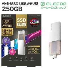 �G���R�� SSD �O�t�� 250GB USB3.2Gen2 �Ǎ��ő�1000MB/�b USB�������^ �|�[�^�u��SSD �X���C�h�� ���� �ϏՌ� USB Type-C / USB-A ����