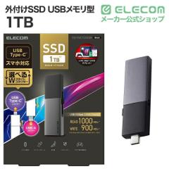 �G���R�� SSD �O�t�� 1TB USB3.2Gen2 �Ǎ��ő�1000MB/�b USB�������^ �|�[�^�u��SSD �X���C�h�� ���� �ϏՌ� USB Type-C / USB-A ���Ή� 