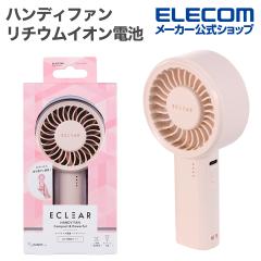 �G���R�� �n���f�B�t�@�� �R���p�N�g �啗�� ���`�E���C�I���d�r 5�i�K���� �╗ �T�[�L�����[�^�[ �莝����@ �X�g���b�v�t Type-C�[