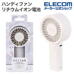 �G���R�� �n���f�B�t�@�� �R���p�N�g �啗�� ���`�E���C�I���d�r 5�i�K���� �╗ �T�[�L�����[�^�[ �莝����@ �X�g���b�v�t Type-C�[