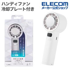 �G���R�� �n���f�B�t�@�� ��p�v���[�g�t�� �i�g���E���C�I���d�r 10�i�K���� �╗ �T�[�L�����[�^�[ �莝����@ �X�g���b�v�t Type-C