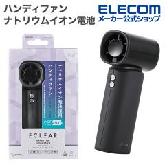 �G���R�� �n���f�B�t�@�� �R���p�N�g �i�g���E���C�I���d�r 100�i�K���� �╗ �T�[�L�����[�^�[ �莝����@ �X�g���b�v�t Type-C�[�d 