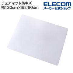 �G���R�� �`�F�A�}�b�g ��120�~���s90 �h�L�Y �J�b�g�\ ����~�߃V�[���t�� �N���A��FBWCMCR01
