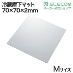 �y�݌ɏ����E���������I�z �G���R�� �①�� �� �}�b�g 70�~70�~2mm M�T�C�Y �h�� �h�L�Y ������HA-RMM