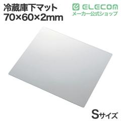 �y�݌ɏ����E���������I�z �G���R�� �①�� �� �}�b�g 70�~60�~2mm S�T�C�Y �h�� �h�L�Y ������HA-RMS