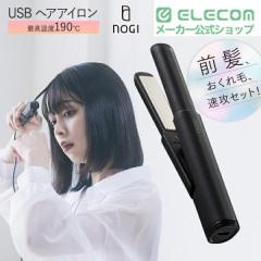 �G���R�� �w�A�A�C���� �~�j �X�g���[�g�A�C���� USB���d�� 190/140/100���ݒ�\ �n��/�G�N�X�e/�E�B�b�O�Ή� �����グ�Ă����Ɏg����