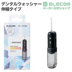 �G���R�� ���o���� �f���^���E�H�b�V���[ UV���� �R���p�N�g�݌v 150ml�^���N 4���[�h IPX7�h�� USB�[�d ���s �o�� ���[���^���N �u��