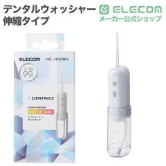 �G���R�� ���o���� �f���^���E�H�b�V���[ UV���� �R���p�N�g�݌v 150ml�^���N 4���[�h IPX7�h�� USB�[�d ���s �o�� ���[���^���N �z��