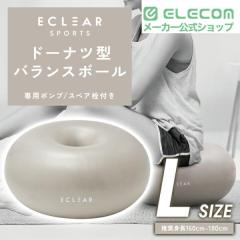 ���N�[�|���Ώۏ��i�i8/1�`8/31�j�� �G���R�� �h�[�i�c�^ �o�����X�{�[�� �ω׏d120���A���`�o�[�X�g�d�l �̊��g���[�j���O L�T�C�Y ���a