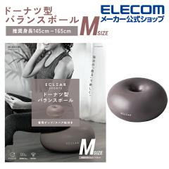 ���N�[�|���Ώۏ��i�i6/1�`6/30�j�� �G���R�� �h�[�i�c�^ �o�����X�{�[�� �ω׏d120���A���`�o�[�X�g�d�l �̊��g���[�j���O M�T�C�Y ���a