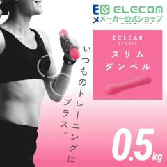 �G���R�� �_���x�� �X�����^�C�v 0.5���� �؃g�� 1���� �����j���O �E�H�[�L���O �����₷�� �s���N �G�N���A�X�|�[�c ��HCF-DBS05PN