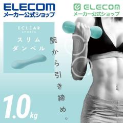�G���R�� �_���x�� �X�����^�C�v 1.0���� �؃g�� 1���� �����₷�� ���C�g�u���[ �G�N���A�X�|�[�c ��HCF-DBS10BUL