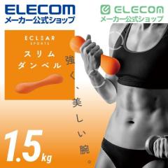 �G���R�� �_���x�� �X�����^�C�v 1.5���� �؃g�� 1���� �����₷�� �I�����W �G�N���A�X�|�[�c ��HCF-DBS15DR