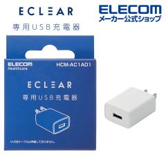 �G���R�� �����v��p USB�[�d�� �z���C�g �����v �[�d�� �z���C�g��HCM-AC1A01