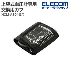 �G���R�� ��r�� �����v ��p �����p�J�t HCM-AS04��p �r�� ��HCM-CUFFAS04