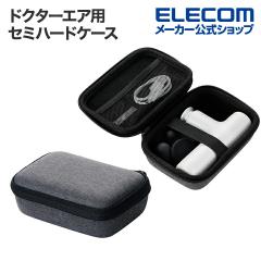 y݌ɏEIz hN^[GA (REG-04) p GNTK P[X Z~n[hP[X Z~n[h ubN HCR-SHC04BK