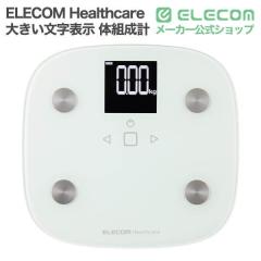 �G���R�� �̑g���v �̏d�v �������b���x��30�i�K 50g�P�� �傫�ȕ����\�� ������40mm �o�b�N���C�g ��邾�������F�� 4�l�o�^ BMI �̎��b