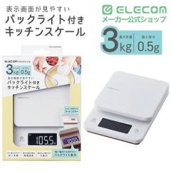 �G���R�� �L�b�`���X�P�[�� �f�W�^���X�P�[�� �v�ʊ� �͂��� �ő�3kg 0.5g�P�� �o�b�N���C�g�t�� �z���C�g ��HCS-KSA01WH