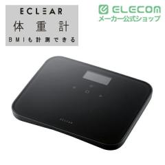 �G���R�� �̏d�v �w���X���[�^�[ ��邾�� �����F���@�\�t 100g�P�� �̏d �O��̏d�� BMI 3���ڑ���� �R���p�N�g �f�W�^�� �͂��� ECLEA