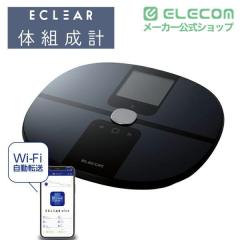 �y�݌ɏ����E���������I�z �G���R�� �̏d�v �̑g���v �����F���@�\�t MRI���� 50g�P�� Wi-Fi �X�}�z�A�� �̎��b�� BMI �������b���x�� ��