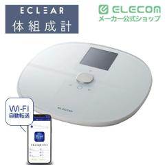 �y�݌ɏ����E���������I�z �G���R�� �̏d�v �̑g���v �����F���@�\�t MRI���� 50g�P�� Wi-Fi �X�}�z�A�� �̎��b�� BMI �������b���x�� ��
