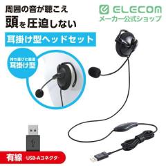 ���N�[�|���Ώۏ��i�i8/1�`8/31�j�� �G���R�� �L���w�b�h�Z�b�g �Ў� ���|���^�C�v �w�b�h�Z�b�g �L�� USB ���|���^ USB ���� �u���b�N��