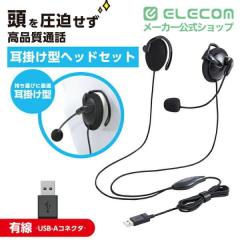 �G���R�� �w�b�h�Z�b�g ���|�� �L�� ���� USB �y�� �� ��HS-EH02UBK