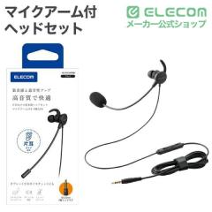 �G���R�� �w�b�h�Z�b�g �Ў� �L�� 3.5mm �ڑ� �J�i���^ �}�C�N�t�� ������ ���ʒ��� �~���[�g�@�\ �y Windows Mac Chrome LINE ZOOM Meet