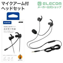 �G���R�� �w�b�h�Z�b�g �L�� 3.5mm �ڑ� �J�i���^ �}�C�N�t�� ������ ���ʒ��� �~���[�g�@�\ �y Windows Mac Chrome LINE ZOOM Meet Team