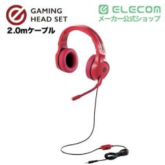 �G���R�� �Q�[�~���O�w�b�h�Z�b�g �L�� 50mm�h���C�o �C�����C���R���g���[���[�t �N���b�v�t �}�C�N�t 4�� ��3.5mm ��HS-G01RD