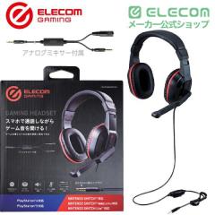 �G���R�� �Q�[�~���O�w�b�h�Z�b�g �L�� 4�� 3.5mm �ڑ� �~�L�T�[�@�\�t �I�[�o�[�w�b�h�^�C�v �R���g���[���[�t �}�C�N�t �����P�[�u���t