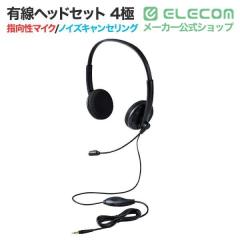 �G���R�� �w�b�h�z�� �w�b�h�Z�b�g �P��w���� �}�C�N�t�� �L�� 3.5mm �ڑ� �X�e���I �m�C�Y�L�����Z�����O ���� �I�[�o�[�w�b�h�^�C�v 