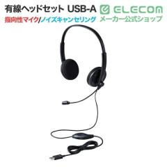 �G���R�� �w�b�h�z�� �w�b�h�Z�b�g �P��w���� �}�C�N�t�� �L�� USB �ڑ� �X�e���I �m�C�Y�L�����Z�����O ���� �I�[�o�[�w�b�h�^�C�v �u