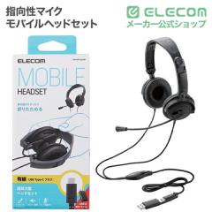�G���R�� �w�b�h�z�� �w�b�h�Z�b�g �P��w���� �}�C�N�t�� �L�� USB �ڑ� �X�e���I �I�[�o�[�w�b�h �܂肽���ݎ� �R���p�N�g �yType-C/US