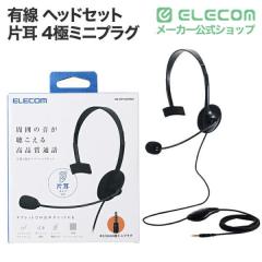 �G���R�� �w�b�h�Z�b�g �}�C�N�t�� �w�b�h�z�� �L�� 3.5mm 4�ɐڑ� �Ў� �I�[�o�[�w�b�h �y�� ���^ �~���[�g�@�\ �y Windows PC Chromebo
