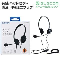 �G���R�� �w�b�h�Z�b�g �}�C�N�t�� �w�b�h�z�� �L�� 3.5mm 4�ɐڑ� �X�e���I �I�[�o�[�w�b�h �y�� ���^ �y Windows PC Chromebook MacBoo