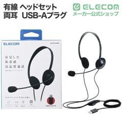 �G���R�� �w�b�h�Z�b�g �}�C�N�t�� �w�b�h�z�� �L�� USB �ڑ� �X�e���I �I�[�o�[�w�b�h �y�� ���^ �~���[�g�@�\ �y Windows PC Chromeboo
