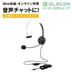 �G���R�� �w�b�h�Z�b�g �Ў� �L�� �I�[�o�[�w�b�h �C���z���W���b�N 3�� 4�� �ڑ� �e�����[�N WEB��c �I�����C������ �u���b�N ��HS-HP2
