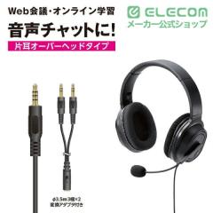 �G���R�� �w�b�h�Z�b�g ���� �L�� �I�[�o�[�w�b�h �C���z���W���b�N 3�� 4�� �ڑ� �e�����[�N WEB��c �I�����C������ �u���b�N ��HS-HP3